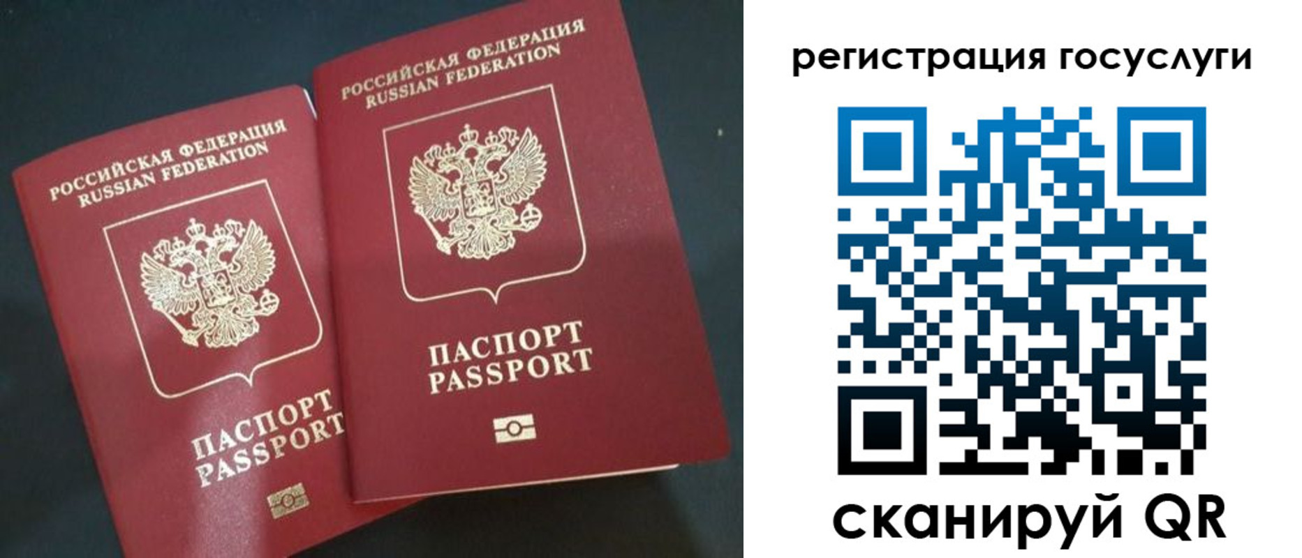 временная регистрация недорого в Адыгейске